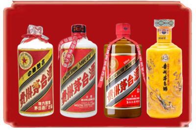 伊犁烟酒回收贵州茅台酒.jpg