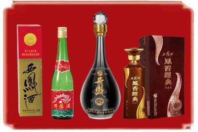 伊犁烟酒回收各种西凤酒.jpg