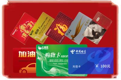 伊犁烟酒回收充值卡.jpg